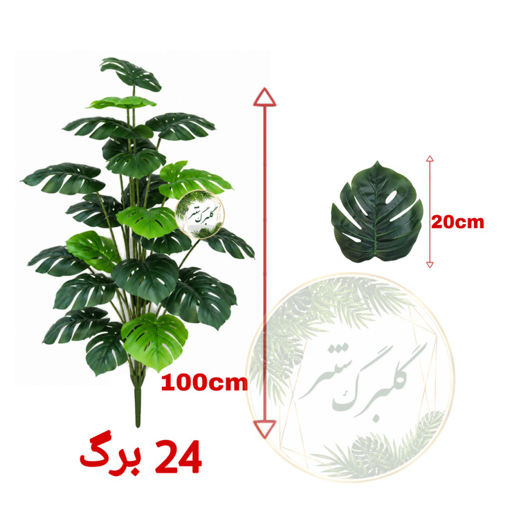 درختچه مصنوعی مدل انجیر 24 برگ