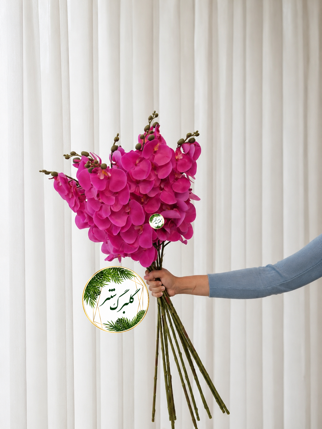 ارکیده مصنوعی مدل 9 گل لمسی تک  شاخه