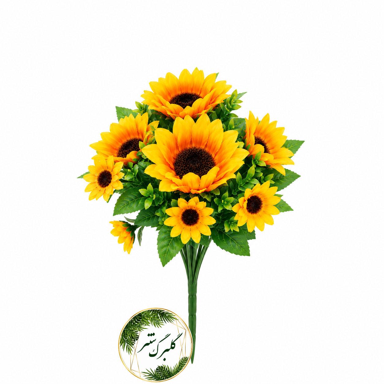 بوته آفتابگردان 4 گل